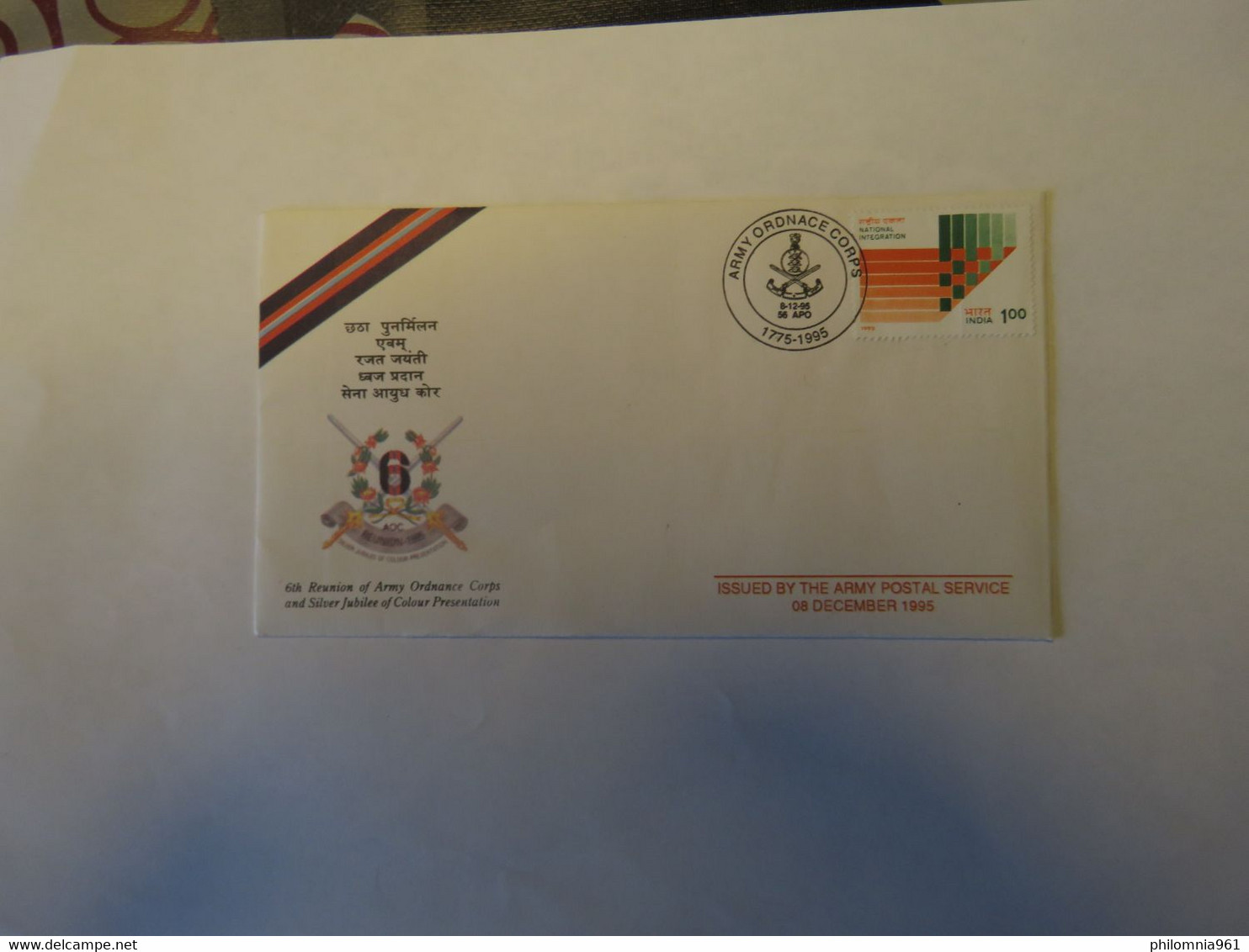 INDIA ISSUED BY THE ARMY POSTAL SERVICE 08 DECEMBER 1995 COVER 1995 - Gebraucht