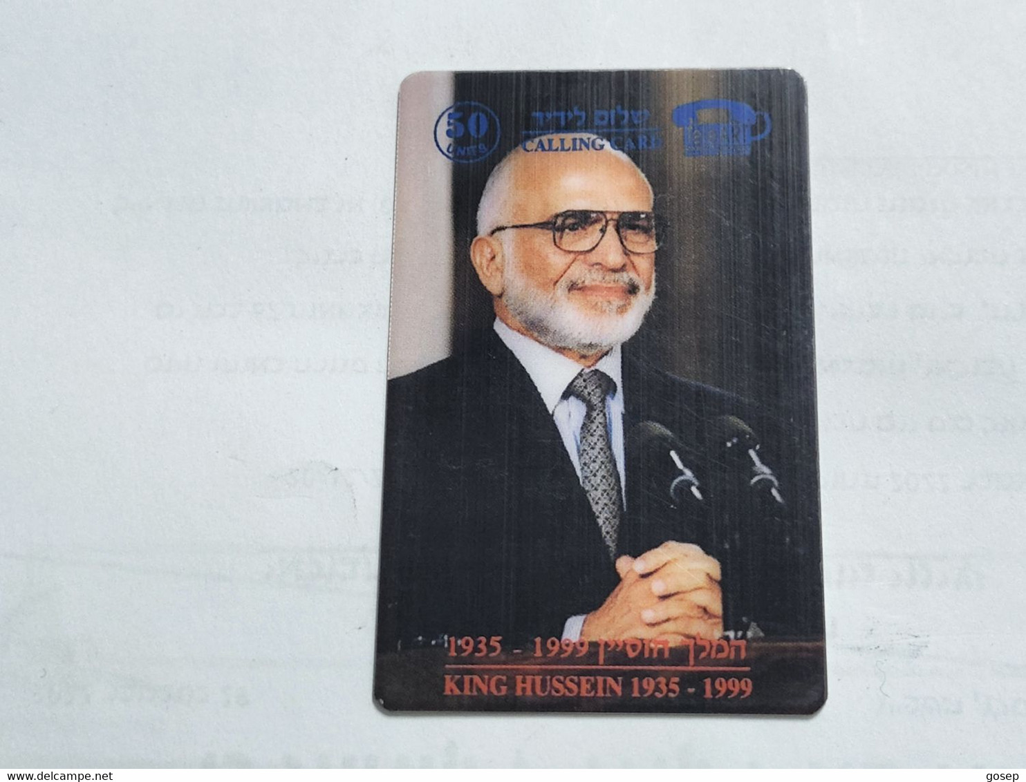 ISRAEL-KING HUSSEIN-(1935-1999)-hello Friend-(50units)(77)(tirage-50)-good Card - Jordan