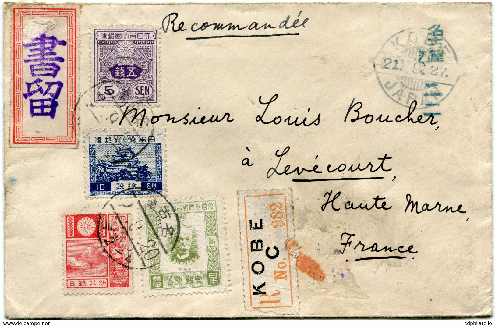 JAPON LETTRE RECOMMANDEE DEPART KOBE 21-9-27 POUR LA FRANCE - Storia Postale