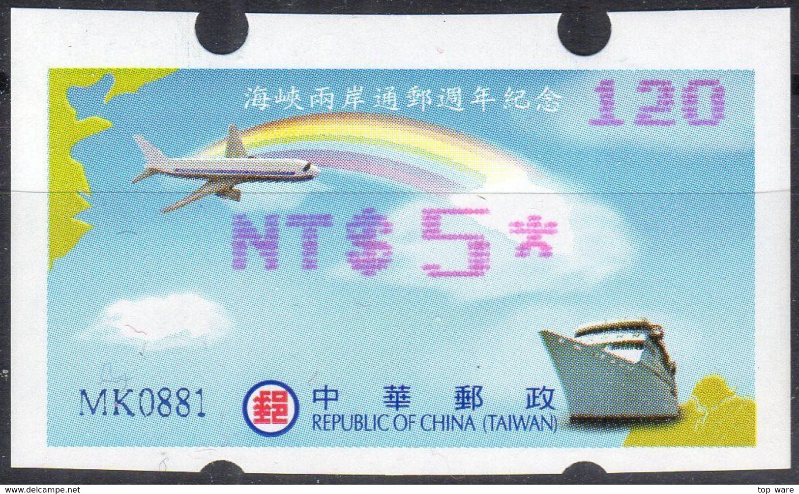 2009 Automatenmarken China Taiwan Cross Strait Mail Links 2 / MiNr.21 Pink Nr.120 ATM NT$5 MNH Innovision Etiquetas - Automatenmarken