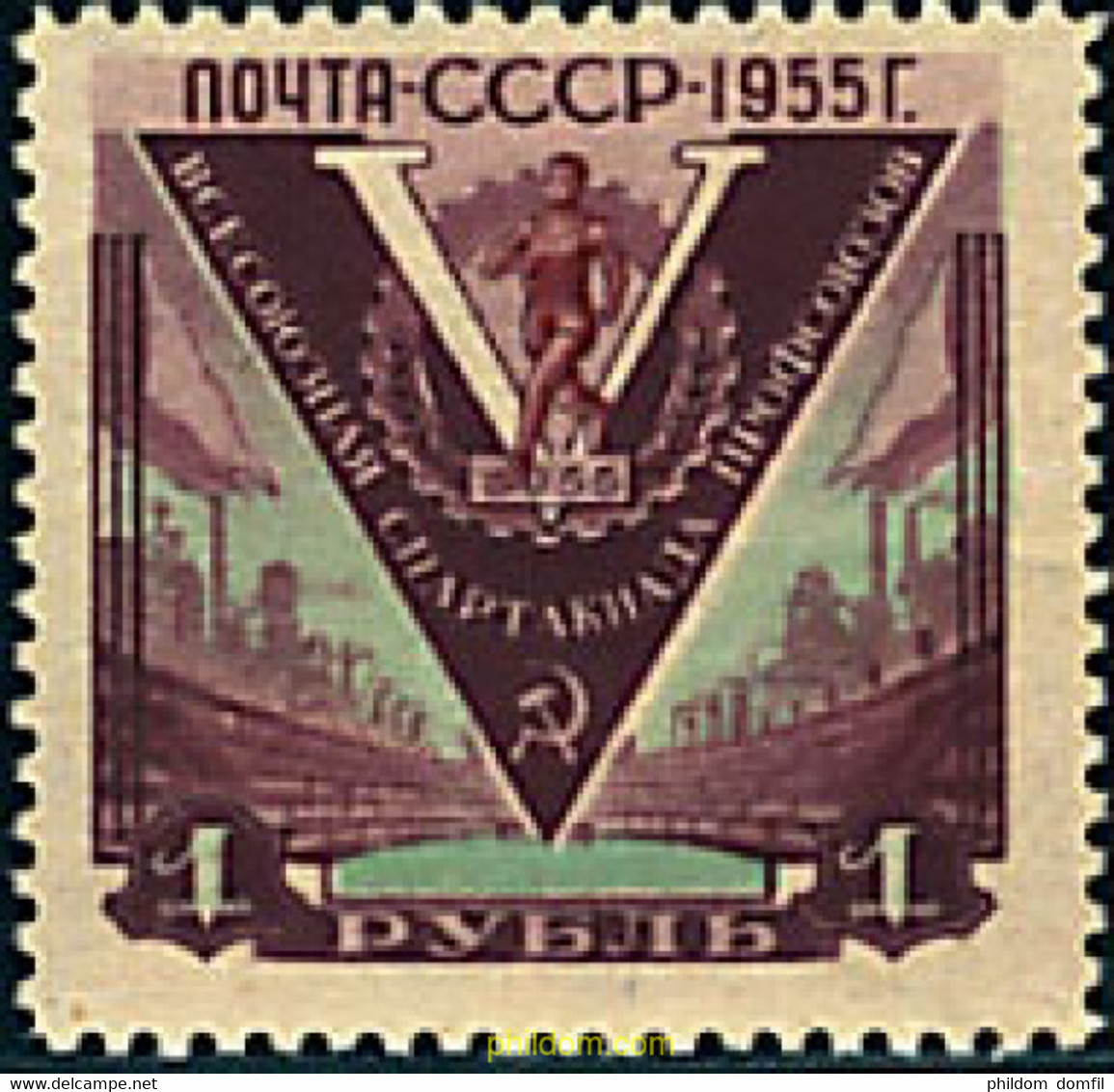 62904 MNH UNION SOVIETICA 1956 5 SPATAKIADA DE LA UNION SOVIETICA - Collections