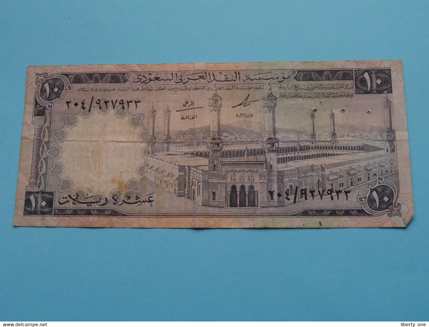 10 Ten Riyals - SAUDI ARABIAN MONETARY AGENCY ( For Grade, Please See Scans ) Circulated ! - Arabie Saoudite