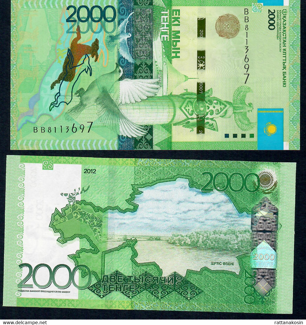 KAZAKHSTAN NLP 2000 TENGE DATED 2012 ISSUED 2020 Like P41 But NO SIGNATURE UNC. - Kazakhstan