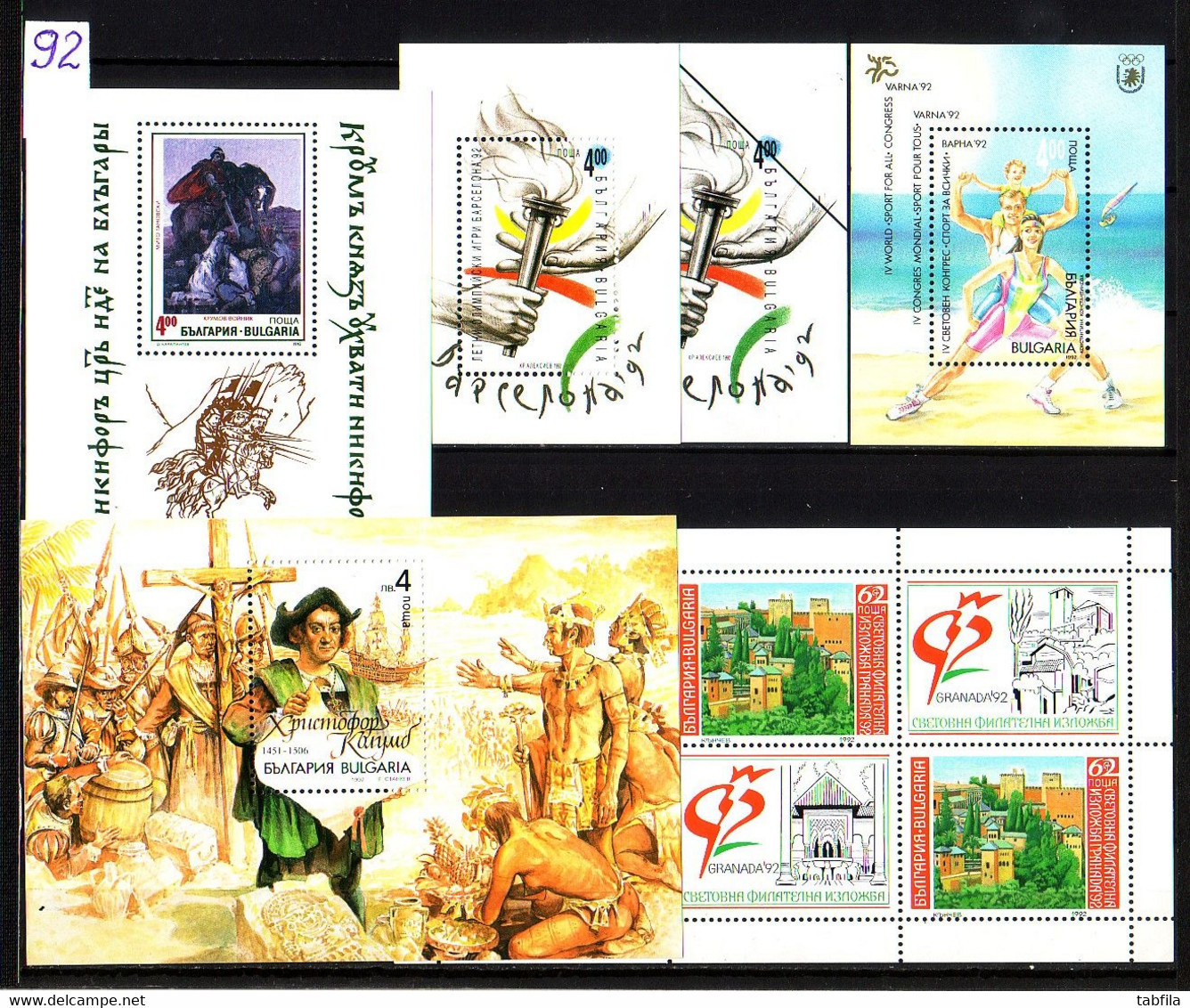 BULGARIA - 1992 - Comp.'92**  Mi 3965/4061 + Bl 219, 220, 221, 222 + Bl Souv. - Komplette Jahrgänge