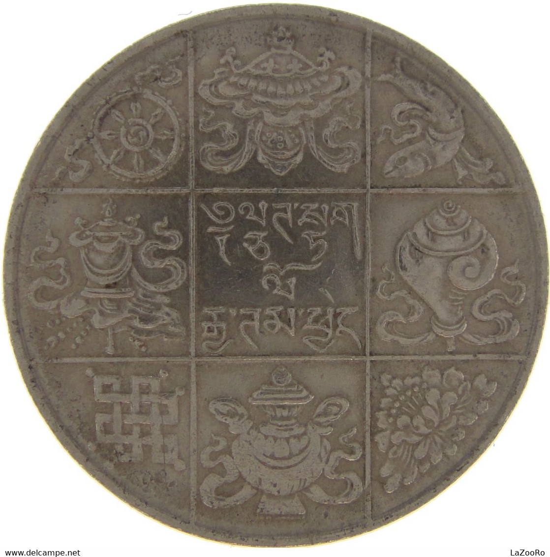 LaZooRo: Bhutan 1/2 Rupee 1950 XF / UNC Scarce - Bhoutan