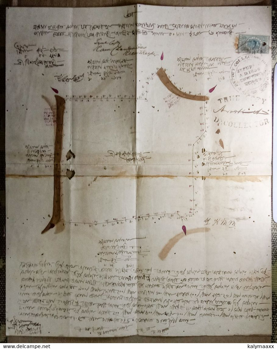 BRITISH INDIA 1856 QV ONE RUPEE FISCAL STAMP ATTACHED ON HAND DRAWN MAP OF PROPERTY OF PABNA DISTRICT NOW IN BANGLADESH - 1854 Britische Indien-Kompanie