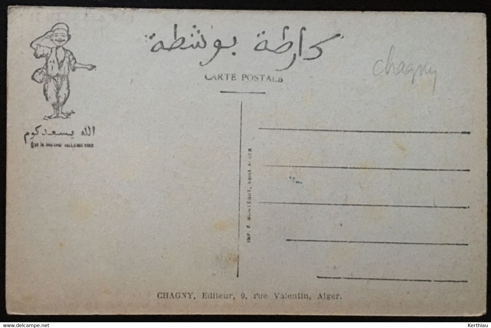 7 CPA différentes signées CHAGNY. Illustration, Algérie, judaïsme, nouvel an. Non circulées