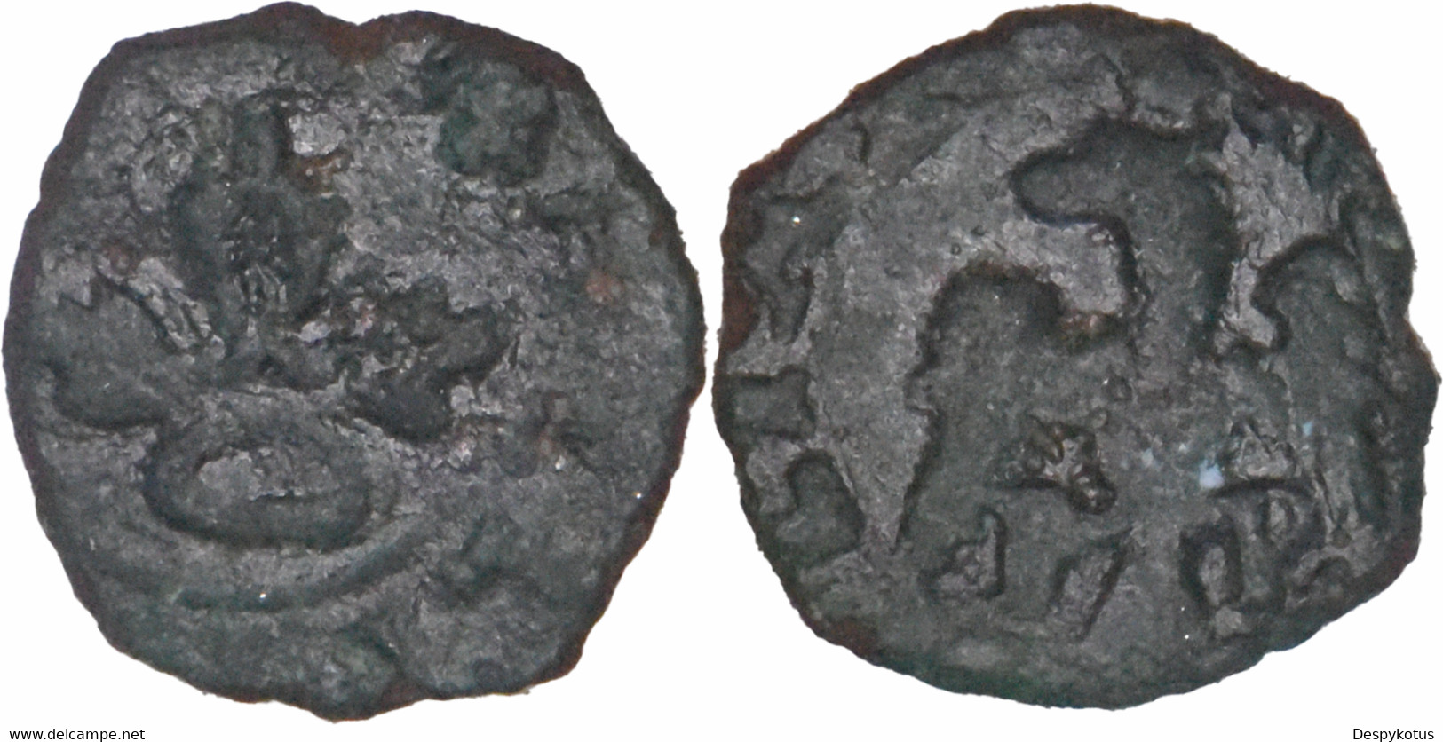 Italie - Royaume De Sicile - 1556-1598 - 1 Picciolo - Philippe I - TRES RARE - 0.61 G. 1,30 Mm - 12-298 - Sicilië