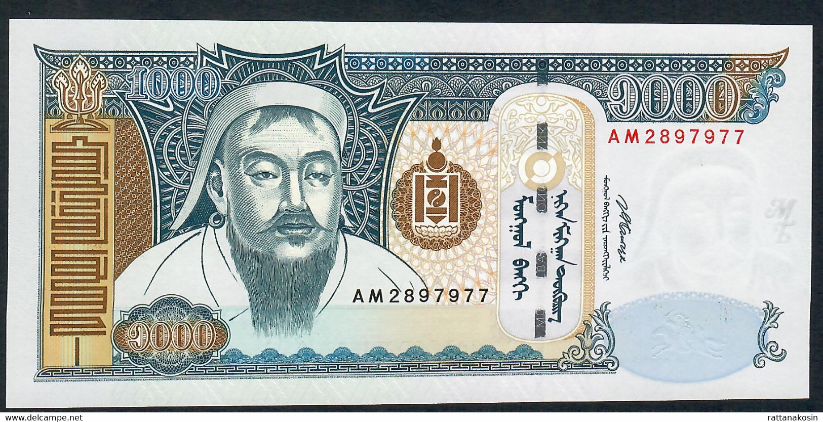 MONGOLIA  P67b  1000  TUGRIK  2007 #AM     UNC. - Mongolei