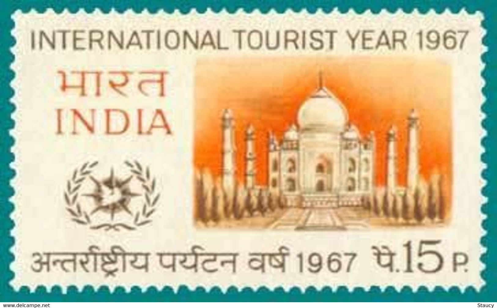 India 1967 TAJ MAHAL, INTERNATIONAL TOURIST YEAR 1v Stamp MNH - Andere & Zonder Classificatie