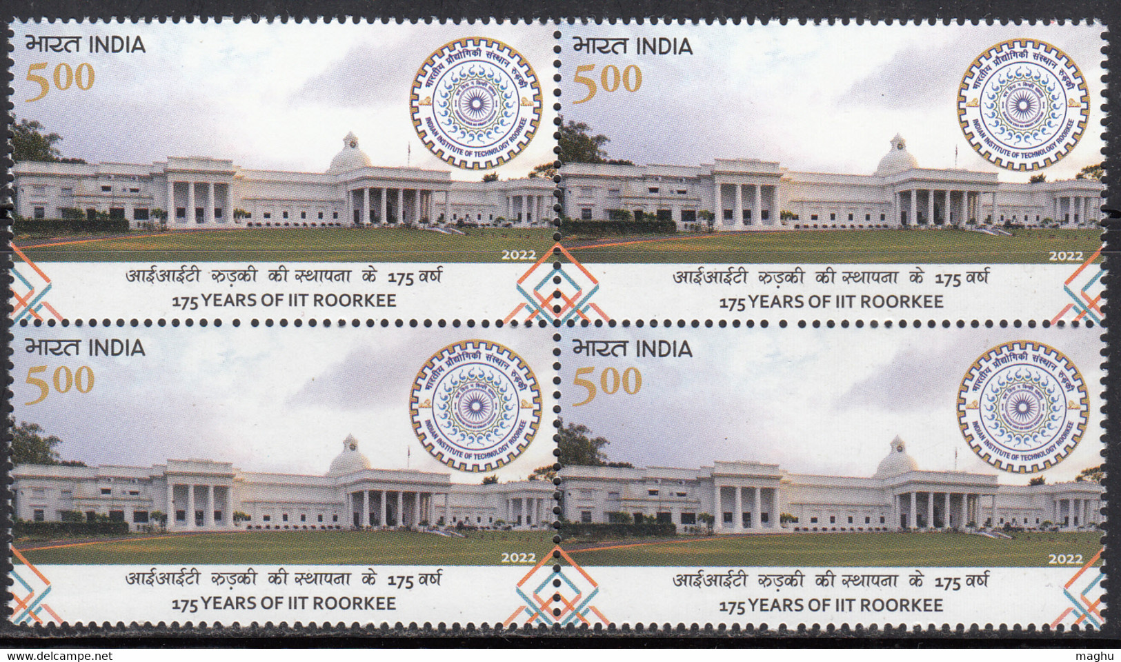 Block Of 4, India MNH 2022, IIT Roorkee, Education Institution, Lion Emblem Of College - Blocs-feuillets