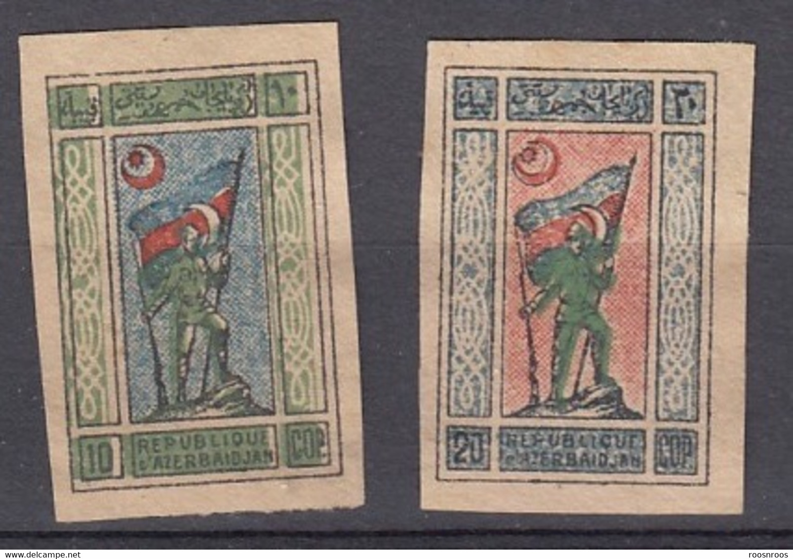 LOT DE 2 TP - REPUBLIQUE D'AZERBAIDJAN  -1919 - Azerbaïjan