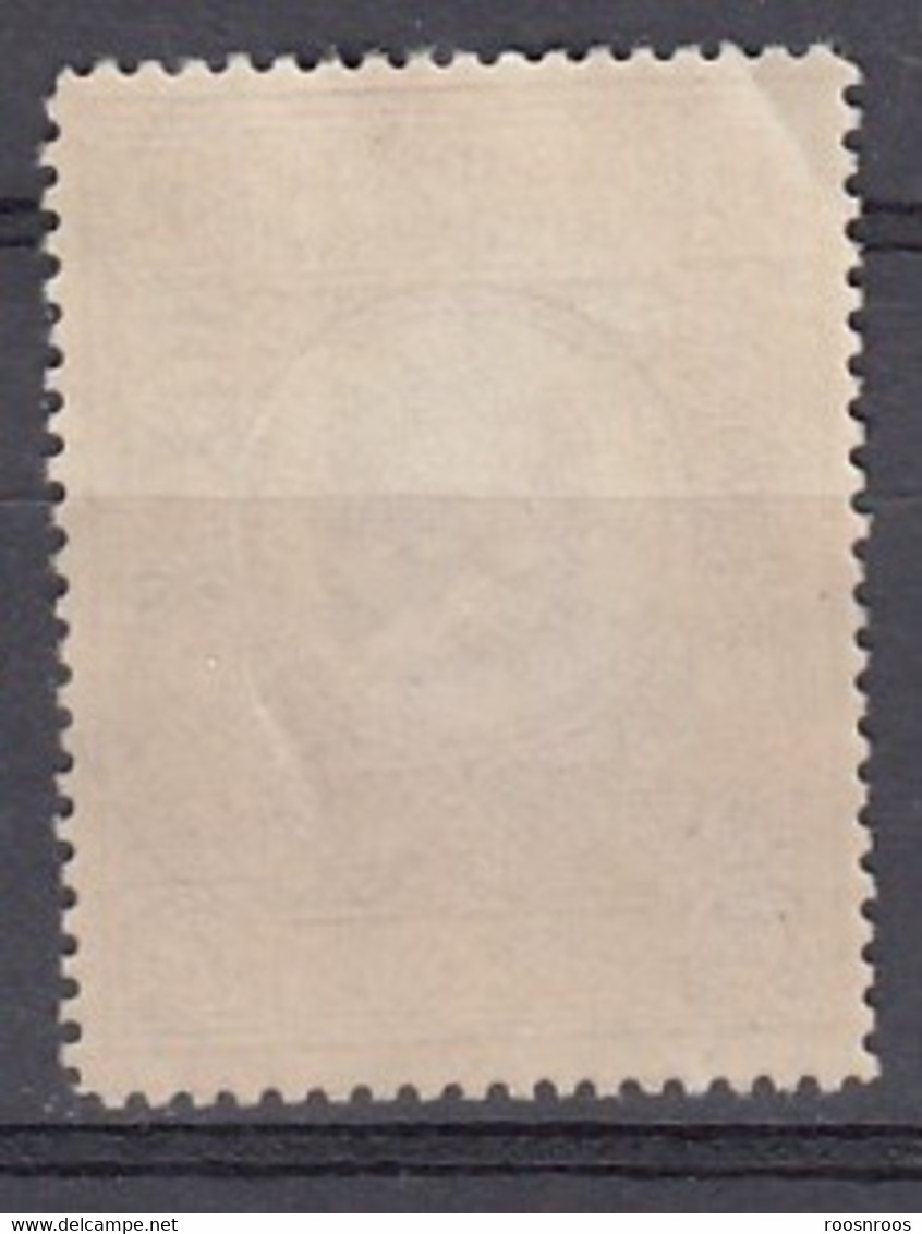 TP - REPUBLIQUE D'ARMENIE -1919 - Azerbaiyán