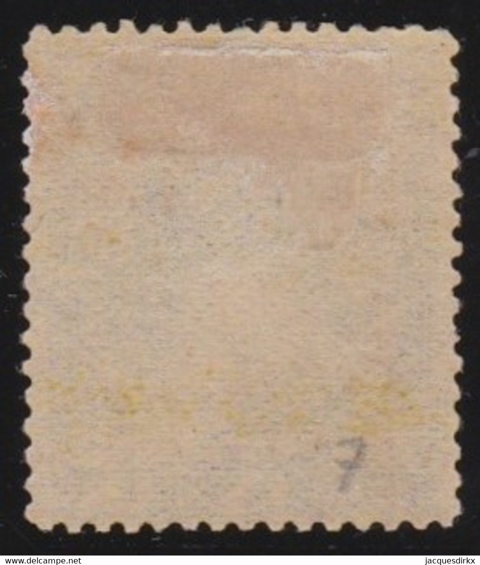 Imperial British East Africa Company    .     SG    .     7  (2 Scans)      .      *     .   Mint-hinged - Afrique Orientale Britannique