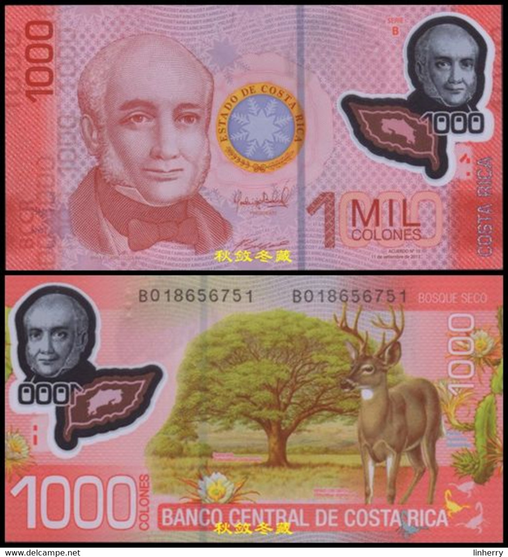 Costa Rica 1000 Colones, (2017), Polymer, UNC - Costa Rica