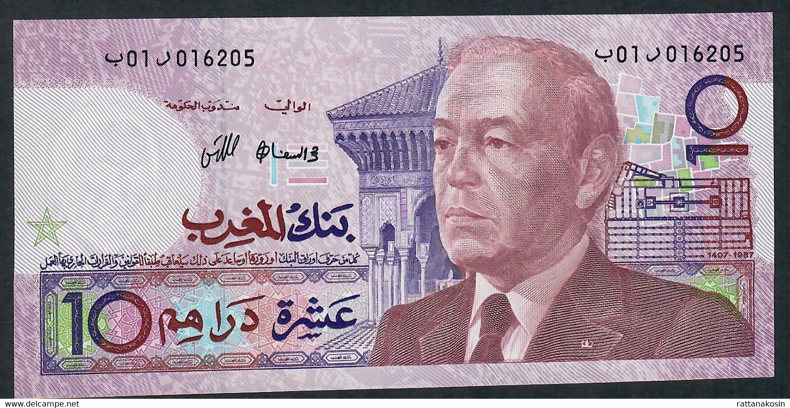 MOROCCO P63a 10 DIRHAMS 1987 #01        XF - Maroc