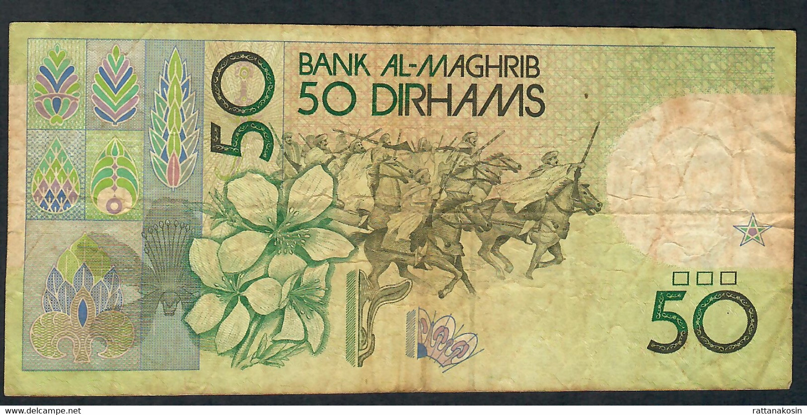 MOROCCO P64c 50 DIRHAMS 1987 #38    AVF NO P.h. - Maroc