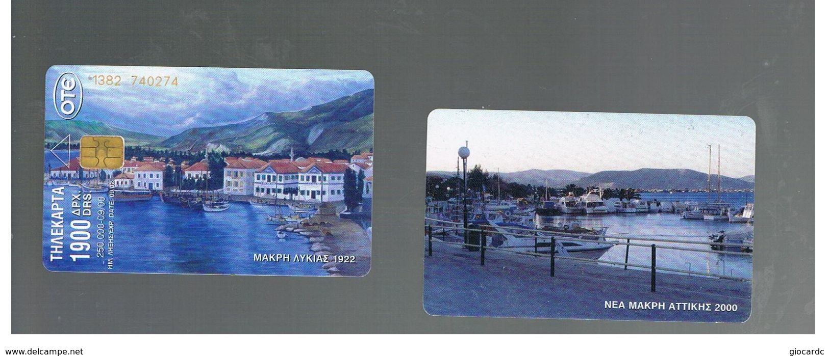 GRECIA (GREECE) -  2000 NEW MAKRI      -  USED - RIF.   157 - Landscapes