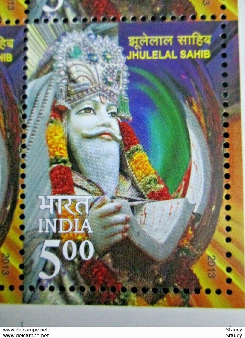 INDIA 2013 "RELIGION ~ DEITY ~ JHULELAL SAHIB" MNH - Other & Unclassified