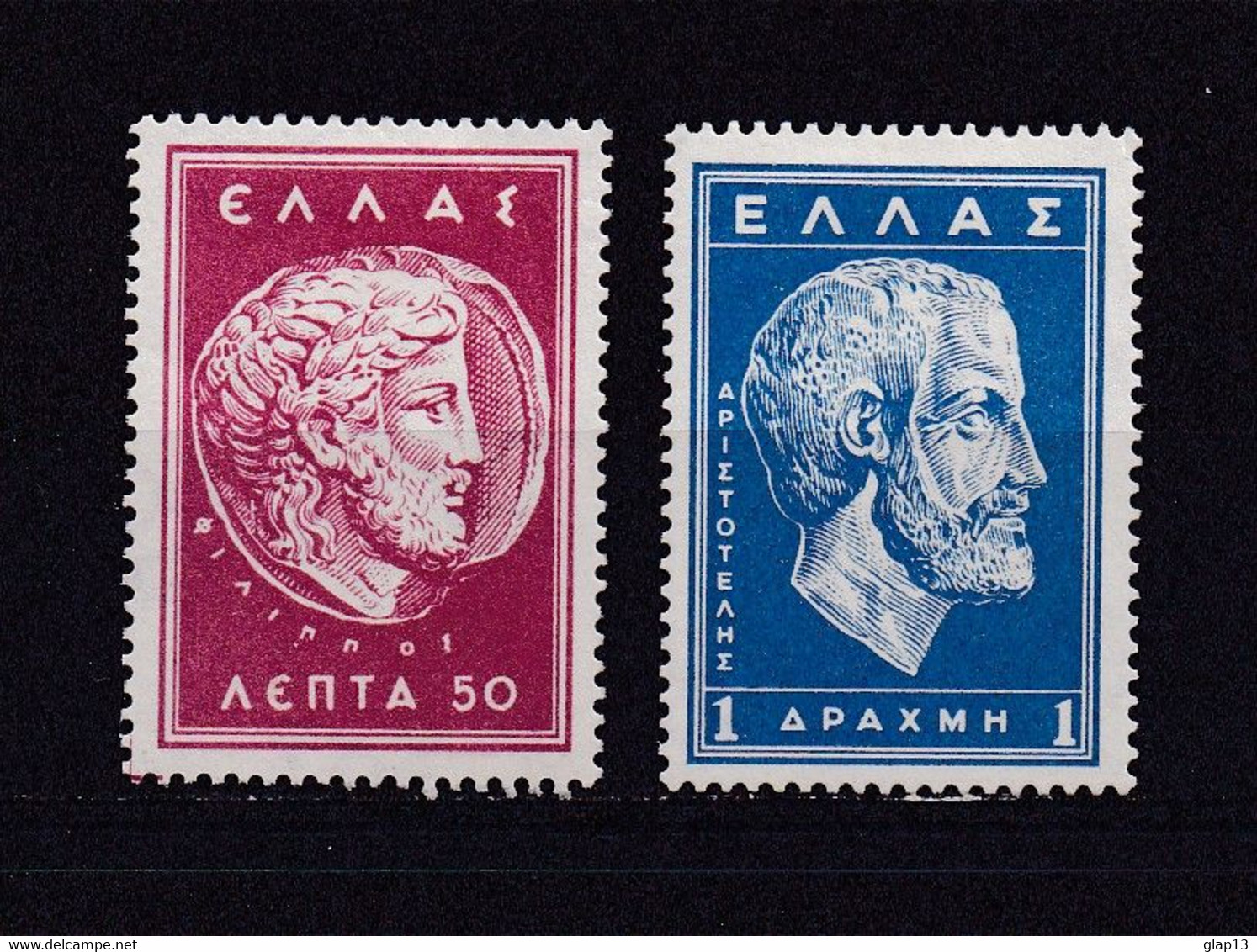 GRECE 1956 BIENFAISANCE N°22/23 NEUF AVEC CHARNIERE - Bienfaisance