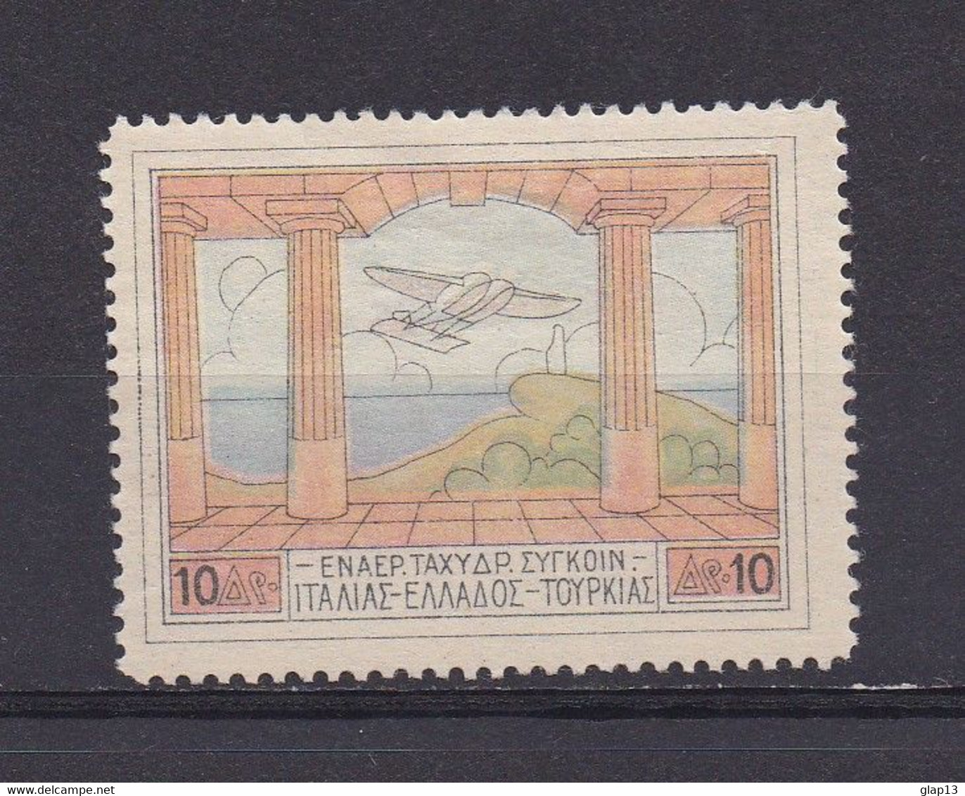 GRECE 1926 PA N°4 NEUF AVEC CHARNIERE HYDRAVION - Nuovi