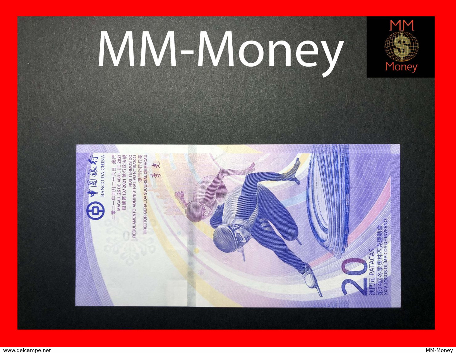 MACAU Banco Da China  20  Patacas 2022  *commemorative Beijng Winter Olimpic Games"   P. 128   UNC - Macau