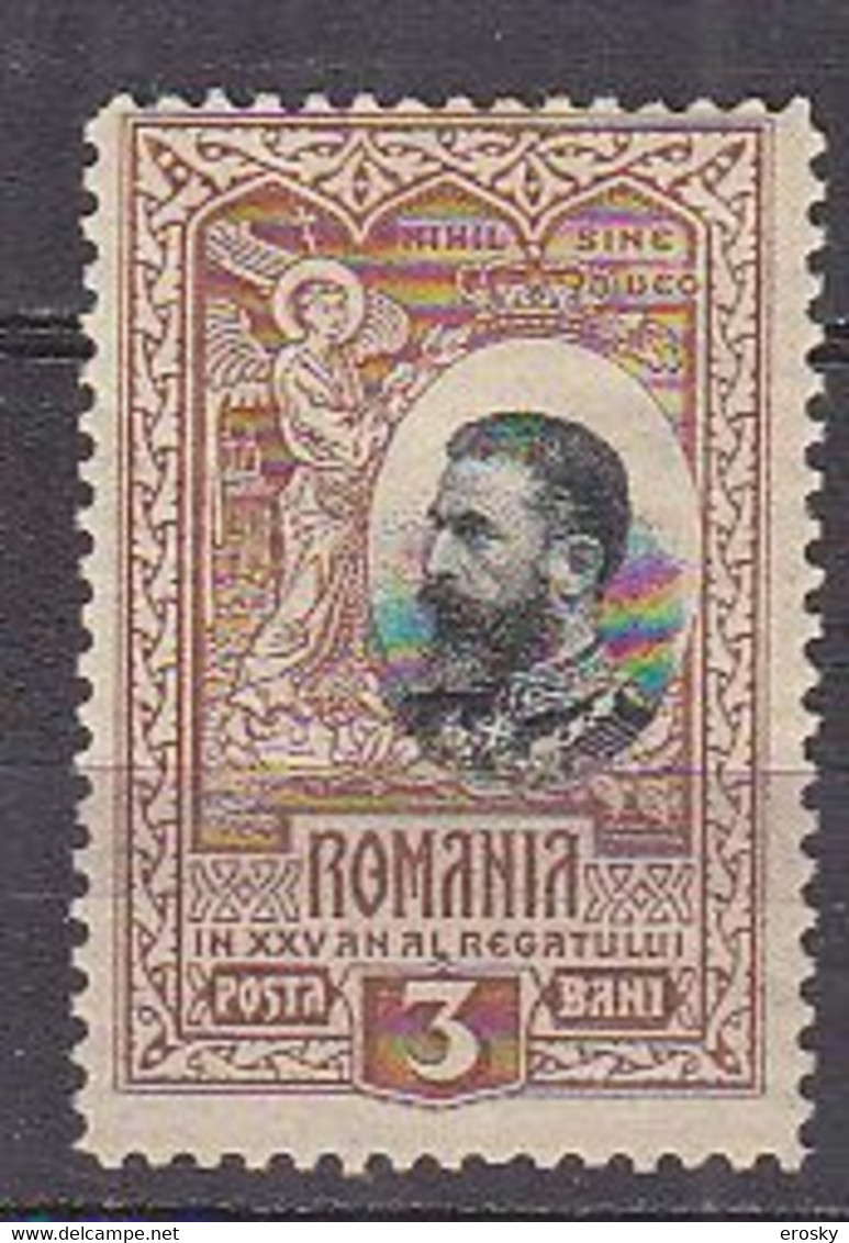 R6337 - ROMANIA ROUMANIE Yv N°183 * - Nuevos