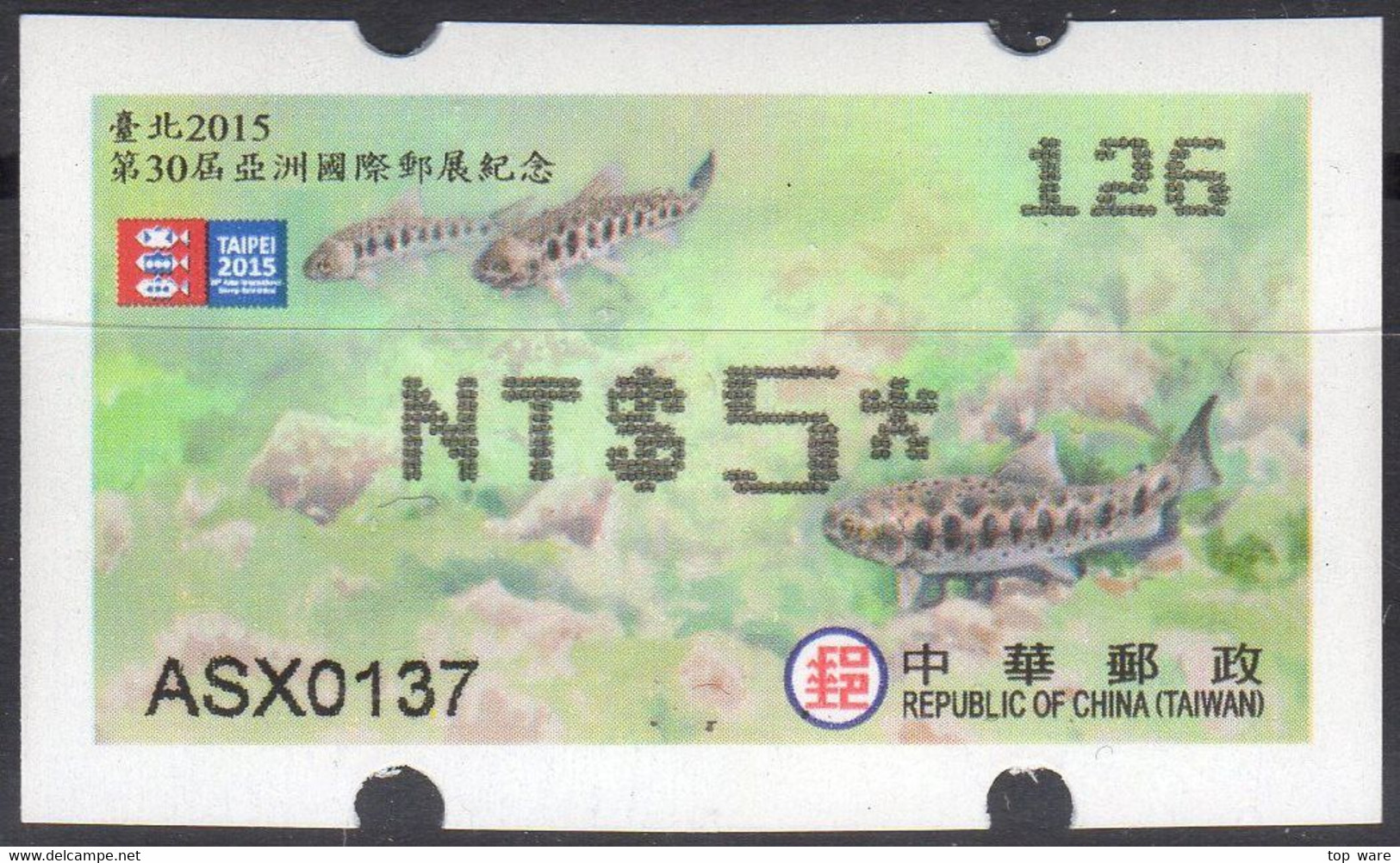 2015 Automatenmarken China Taiwan STAMPEX TAIPEI 2015 / Trout Fish MiNr.33 Black Nr.126 ATM NT$5 Xx Kiosk Etiquetas - Automaten