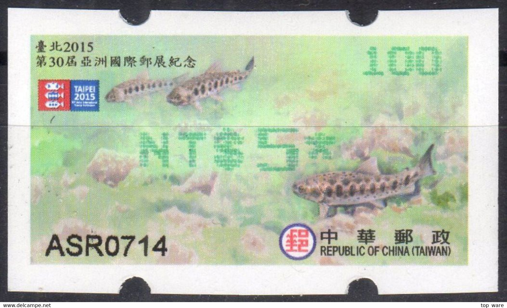 2015 Automatenmarken China Taiwan STAMPEX TAIPEI 2015 / Trout Fish MiNr.33 Green Nr.100 ATM NT$5 Xx Kiosk Etiquetas - Automaten