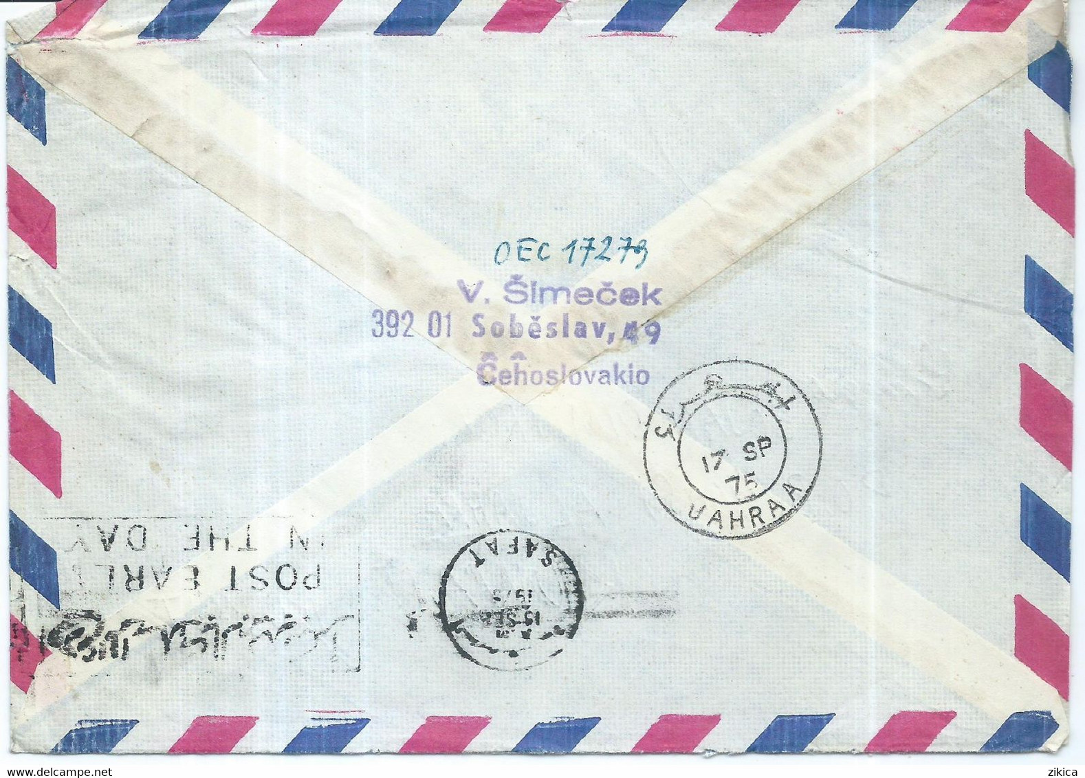 Czechoslovakia AIR MAIL Letter Soběslav 1975 Via Kuwait, - Briefe U. Dokumente