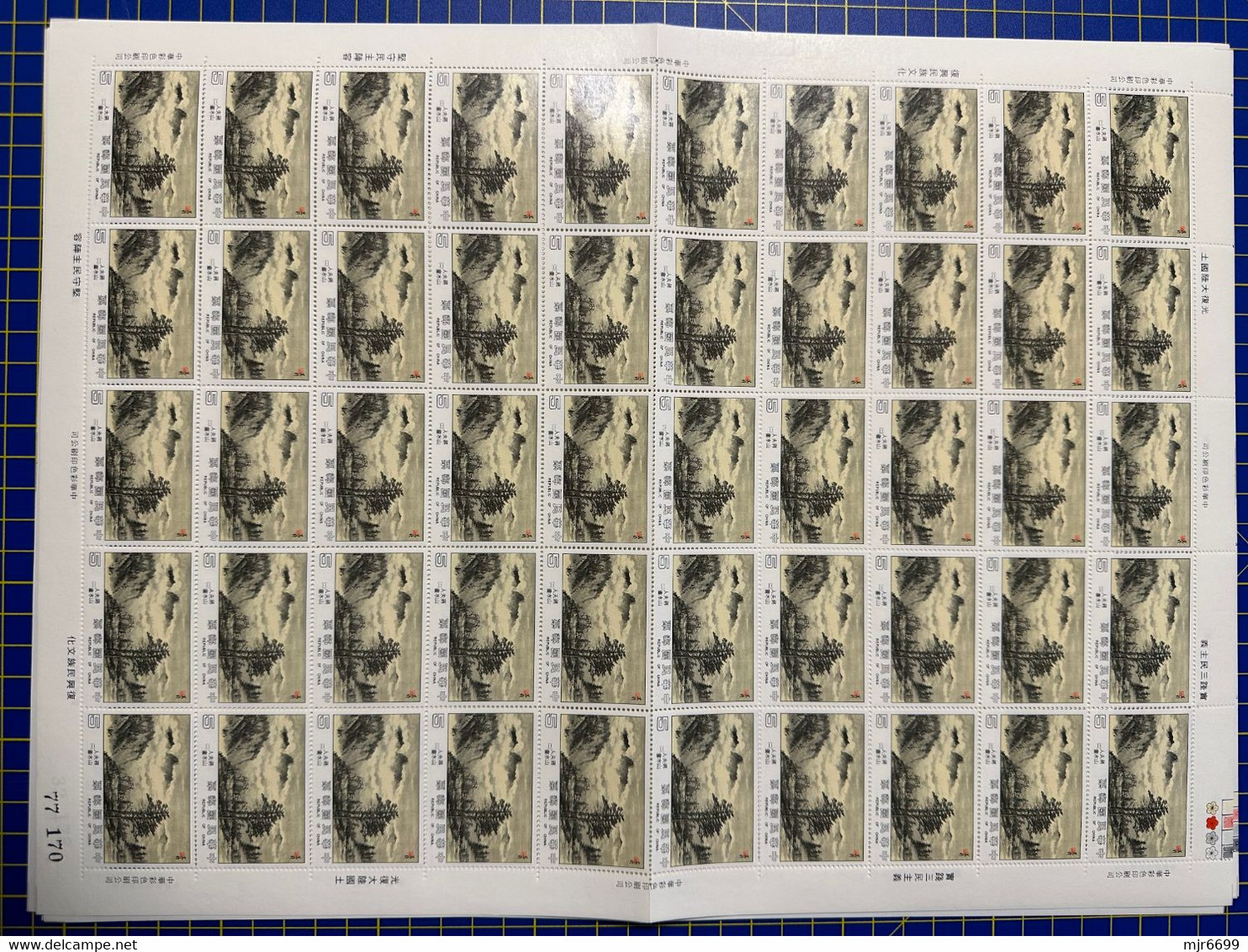 REPUBLIC OF CHINA/TAIWAN "MADAME CHIANG KAI-SHEK'S LANDSCAPE PAINTING STAMPS" SET OF 10, IN FOLDED SHEET OF 50 SETS - Collections, Lots & Séries