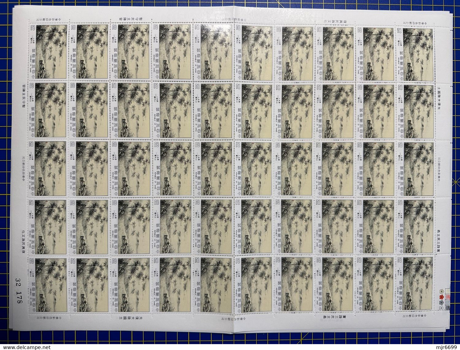 REPUBLIC OF CHINA/TAIWAN "MADAME CHIANG KAI-SHEK'S LANDSCAPE PAINTING STAMPS" SET OF 10, IN FOLDED SHEET OF 50 SETS - Collections, Lots & Séries