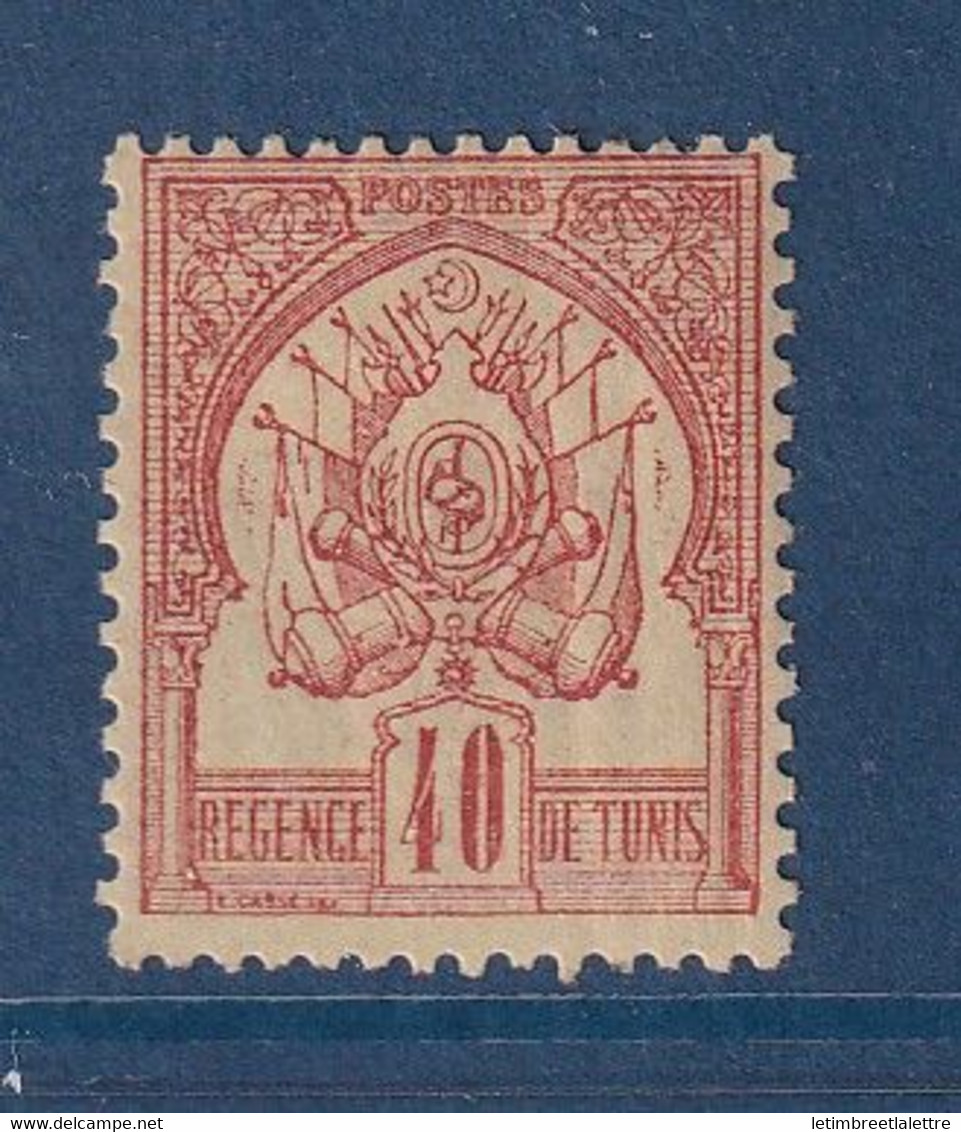 ⭐Tunisie - YT N° 6 * - Neuf Avec Charnière ⭐ - Unused Stamps