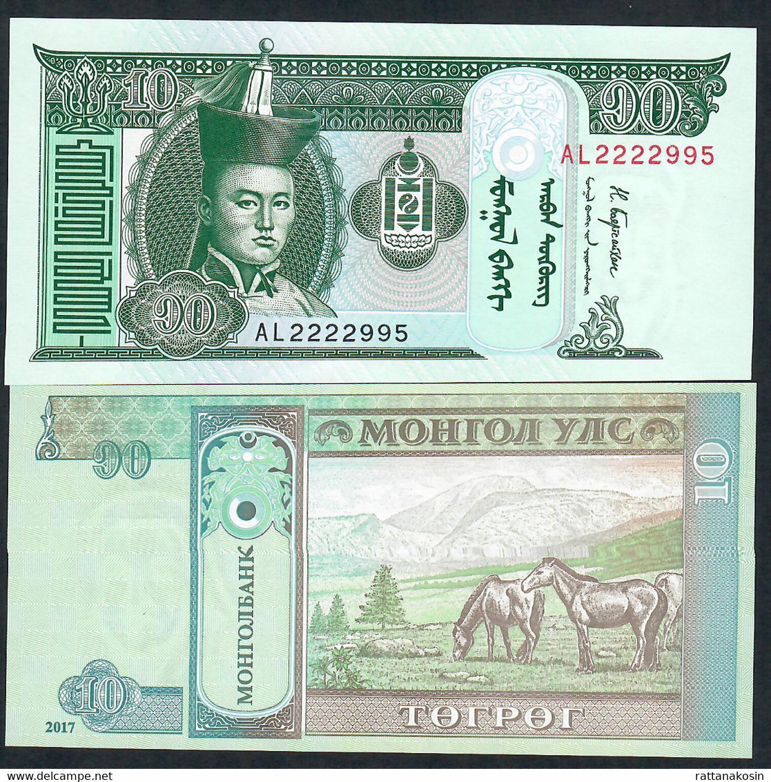 MONGOLIA P62e 10 TUGRIK 2017 #AL  Signature 7   UNC. - Mongolië