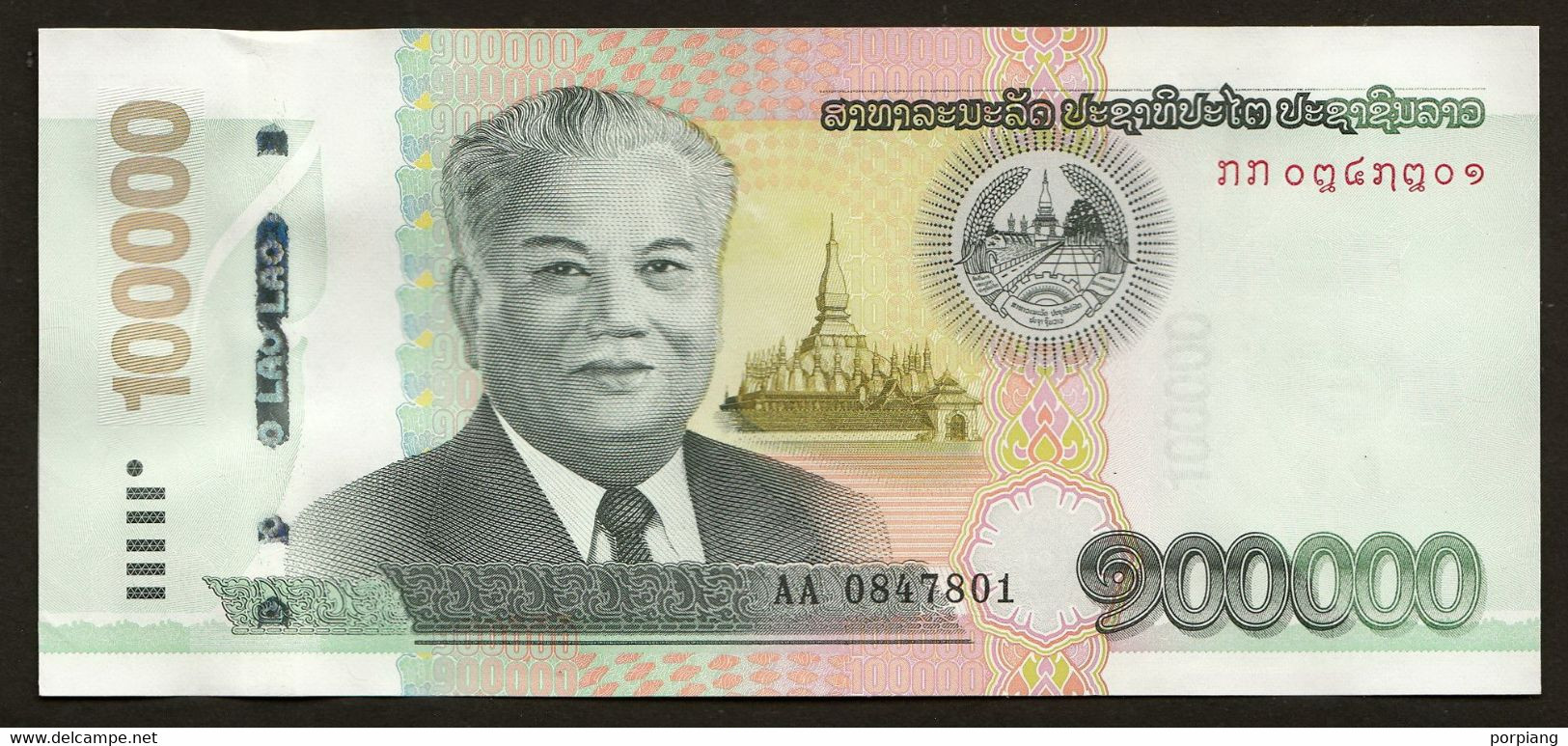 100000 Kip P-W42A First Prefix AA Laos 2020 Issued 2022 UNC - Laos