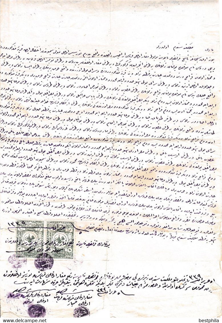 Turkey & Ottoman Empire - Turkish Air Agency Aid Stamp & Rare Document With Stamps - 188 - Lettres & Documents