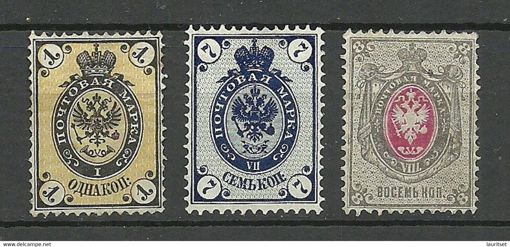 Russland Russia 1866-1889 Michel 18 X & 26 X & 49 X (*) Mint No Gum/ohne Gummi. Mi 26 Has Horizontal Fold! - Unused Stamps