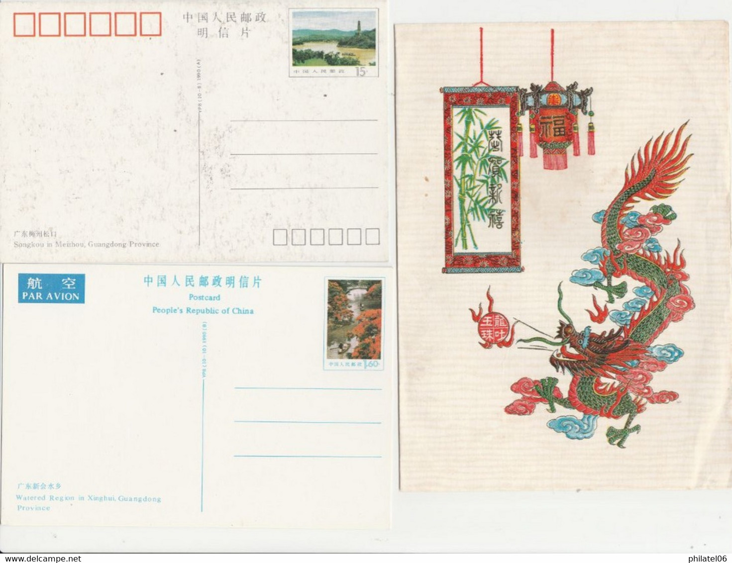 CHINA POSTCARDS AND LETTERS - Collections, Lots & Séries