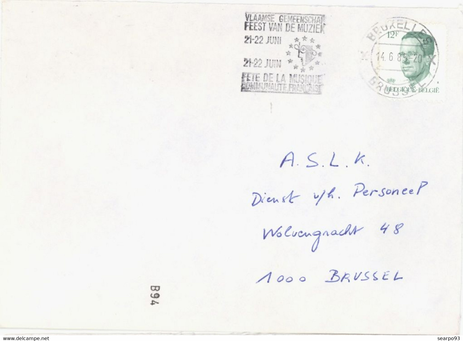 BELGIUM. POSTMARK. MUSIC FESTIVAL. BRUSSELS. - Autres & Non Classés