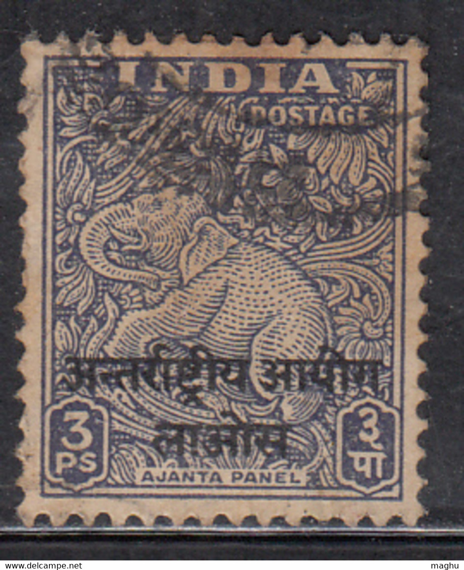 3p Laos, India Used Ovpt, Archeological Series, Military, Elephant, 1954 Indo- China - Militaire Vrijstelling Van Portkosten