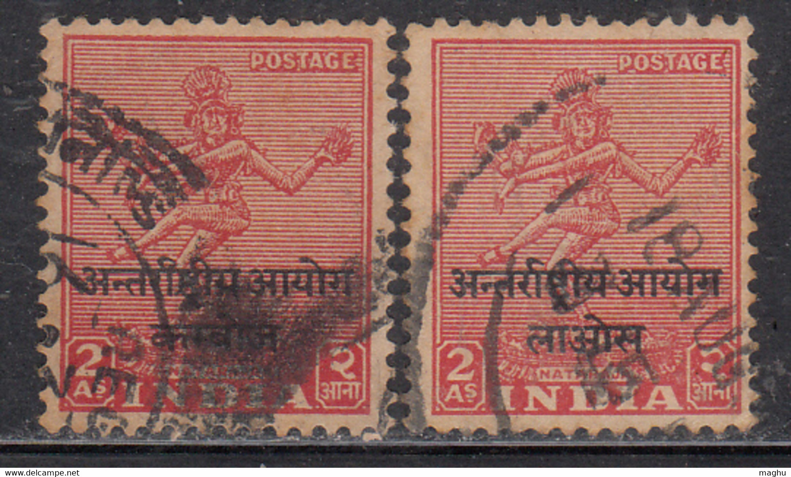 2a X 2, Cambodia + Laos, India Used Ovpt, Archeological Series, Military, Nararaja Dance, Hinduism, 1954 Indo- China - Military Service Stamp