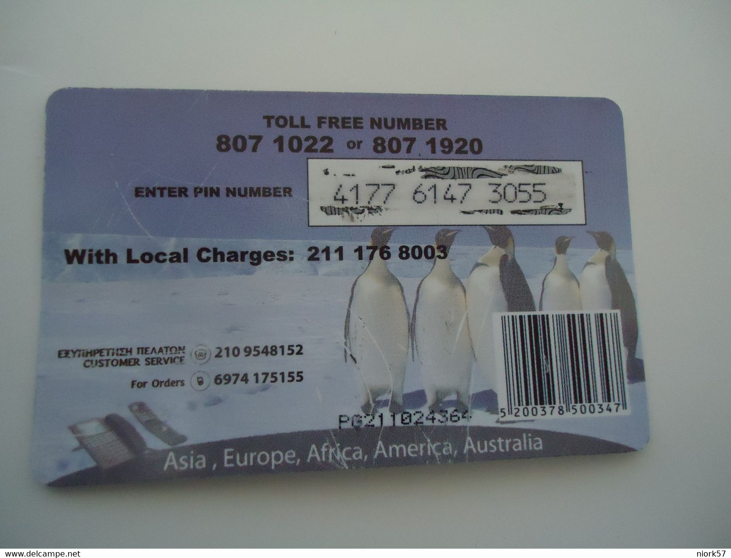 GREECE USED PREPAID CARDS   BIRD BIRDS PINGUINS - Pingouins & Manchots