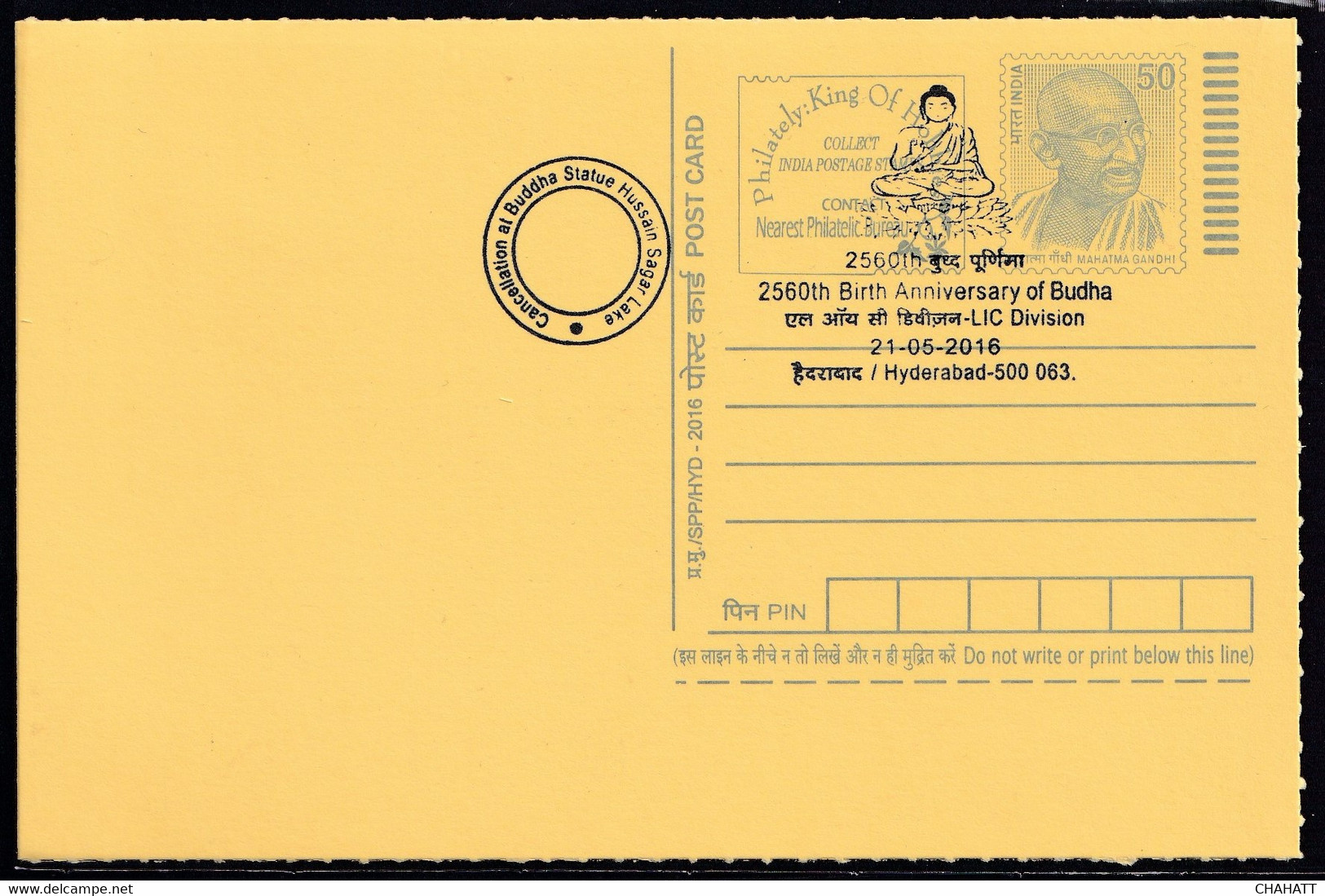 RELIGION- BUDDHISM- 2560th BUDDHA PURNIMA- 2560TH BIRTH ANNIVERSARY OF BUDDHA- 50p -POST CARD -INDIA - MNH- BX4-5 - Budismo