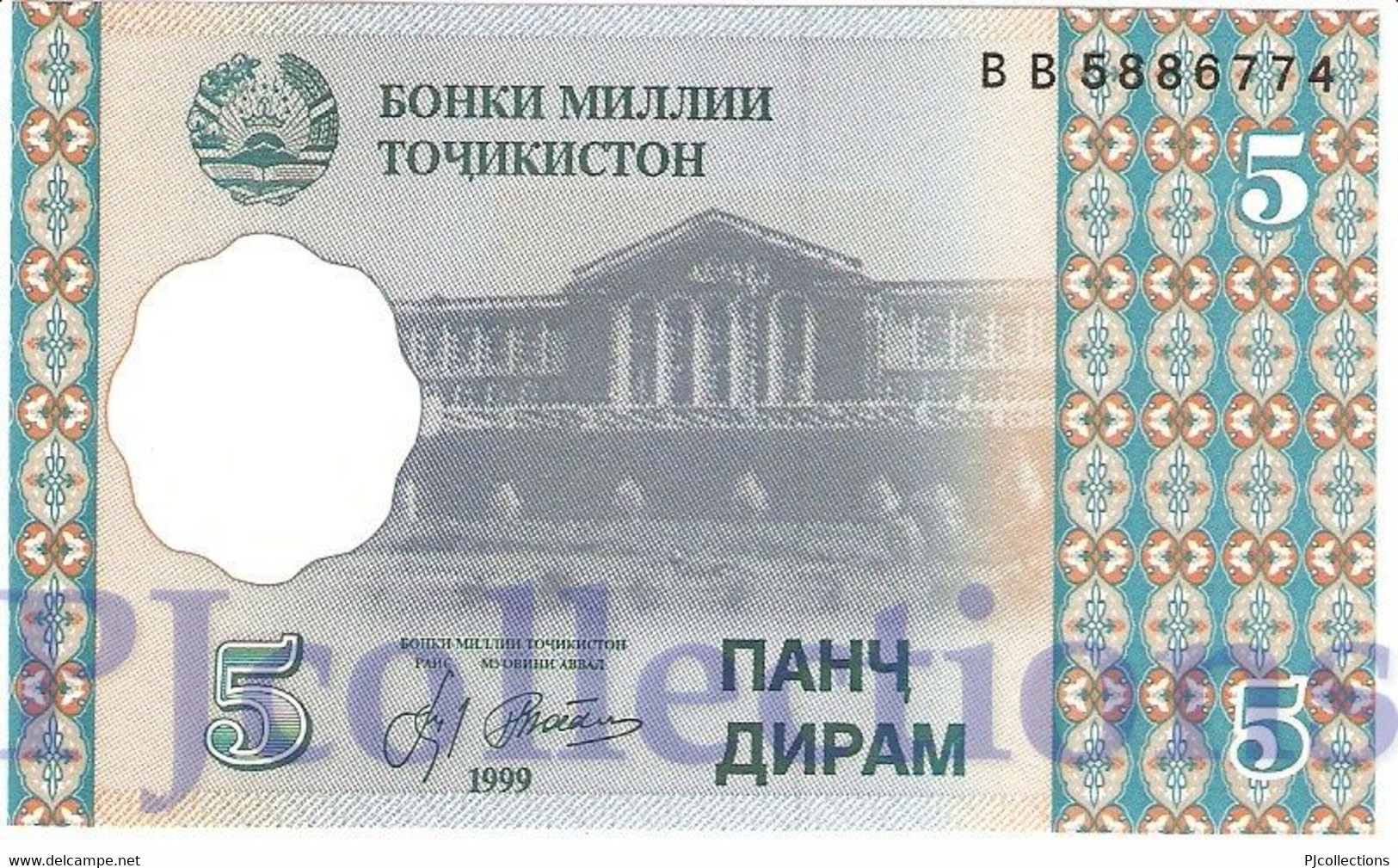 TAJIKISTAN 5 DIRAM 1999 PICK 11a UNC - Tadschikistan