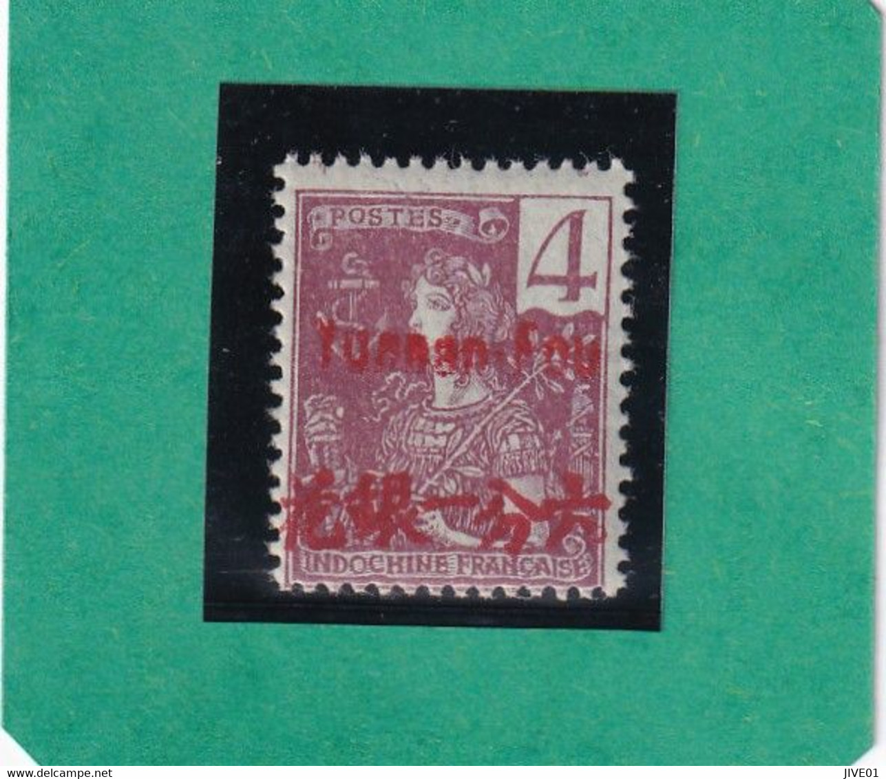 FRANCE(ex-colonies Et Protectorats): MONG-TZEU N°19** - Unused Stamps