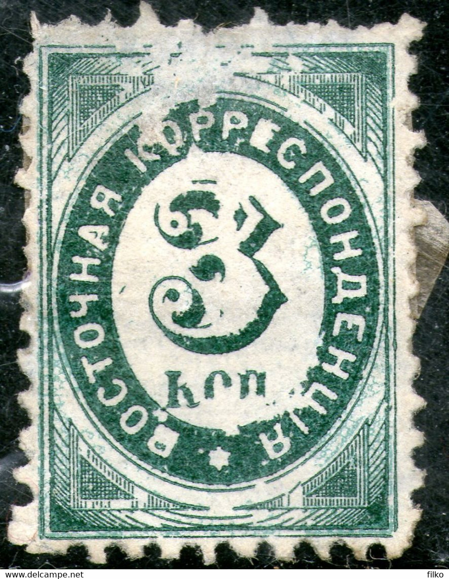 Russia,Russian Levant 3 K.1872 Used As Scan - Autres & Non Classés