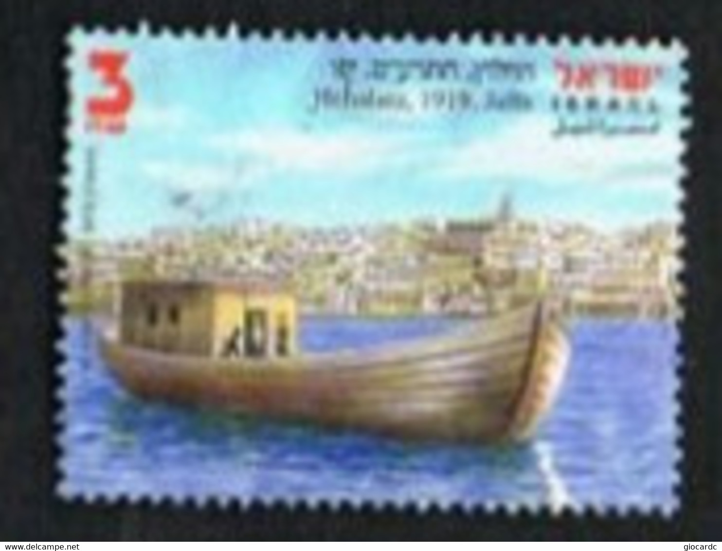 ISRAELE (ISRAEL)  - SG 2181 - 2012 HELALUTZ, JAFFA   - USED ° - Usati (senza Tab)