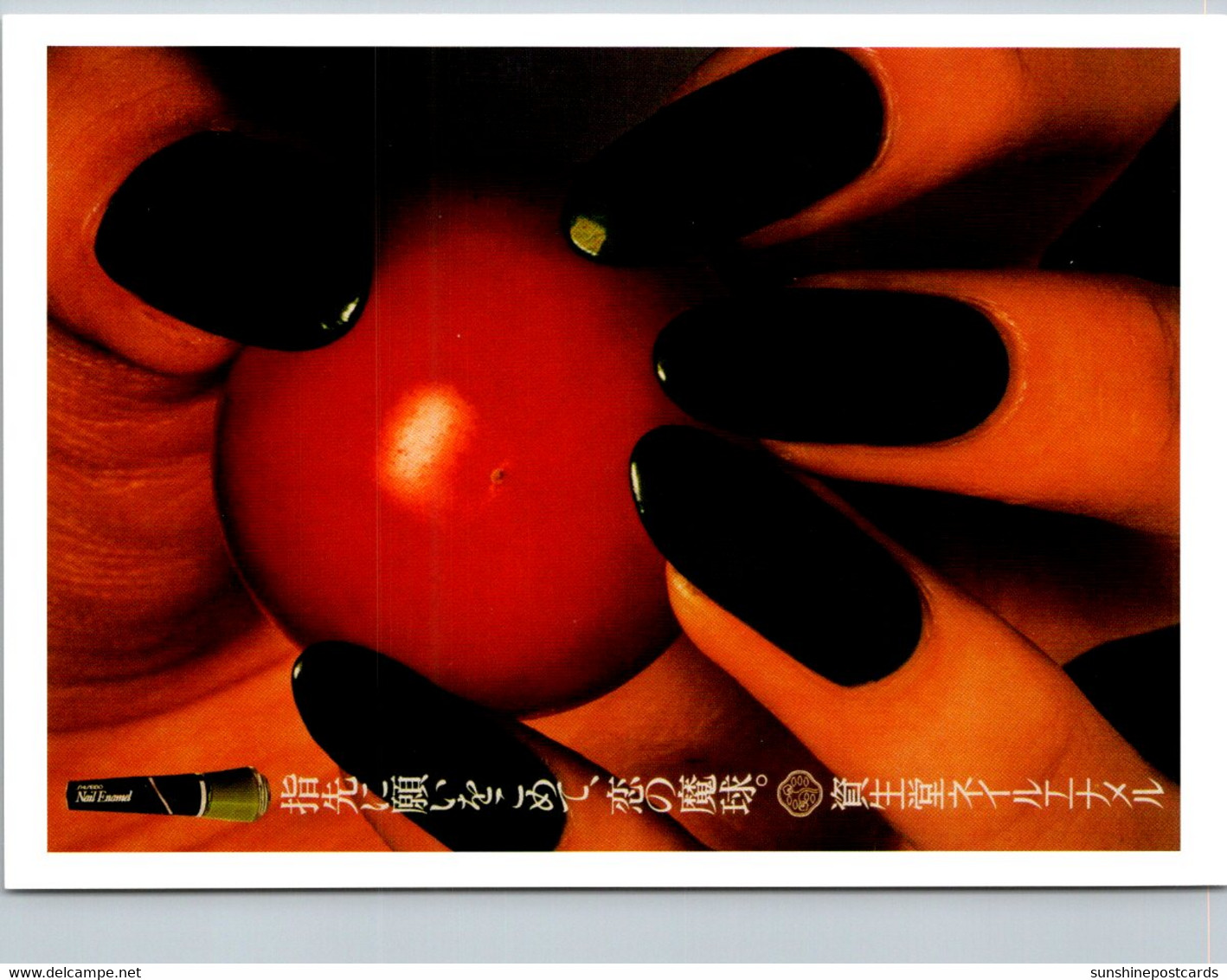 New York City Museum Of Modern Art Shiseido Nail Enamel Makoto Nakamura Japanese - Museums