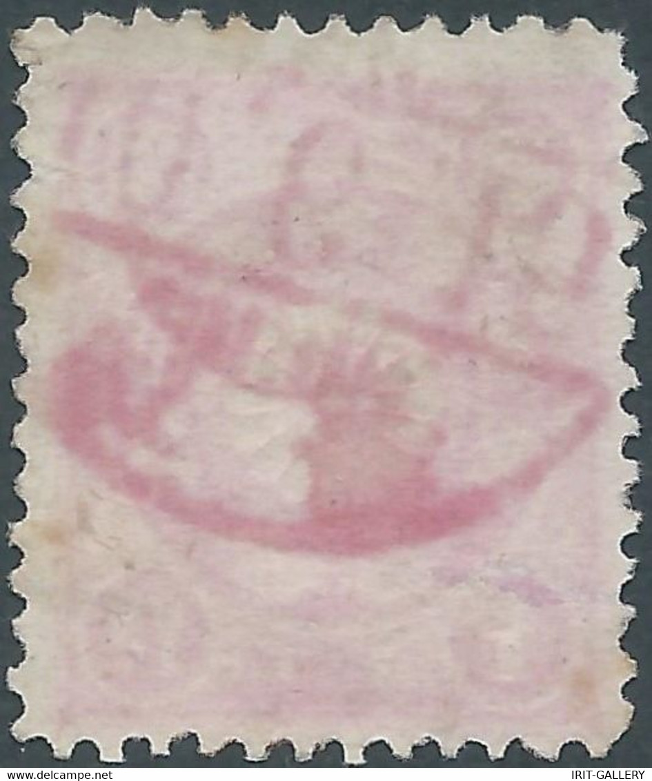 Giappone-Japan Imperial,1915 Rare Stamp 1Yn,Obliterated 10/06/1915 - Autres & Non Classés