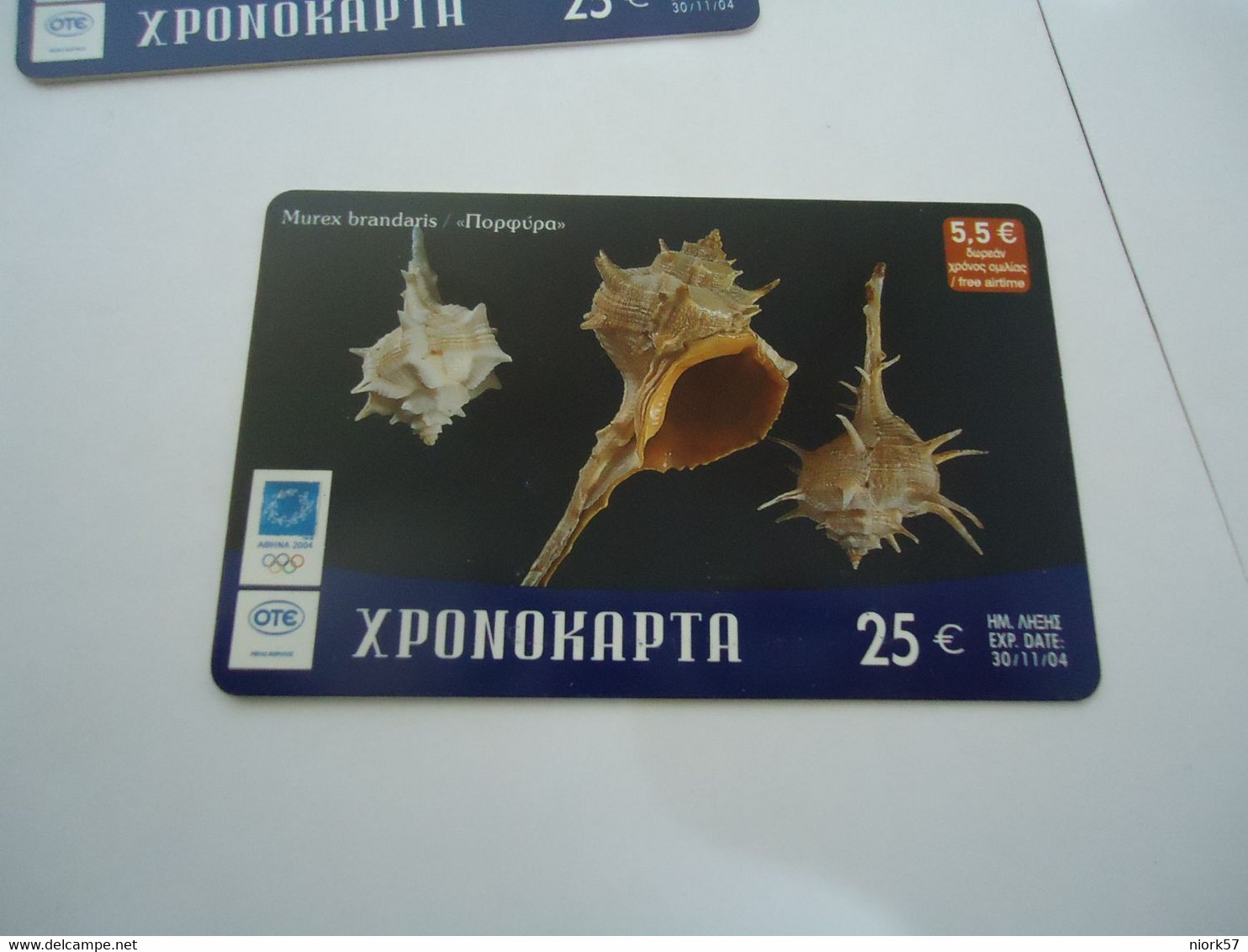 GREECE   USED PREPAID CARDS MARINE LIFE SHELLS 25 EURO - Vissen